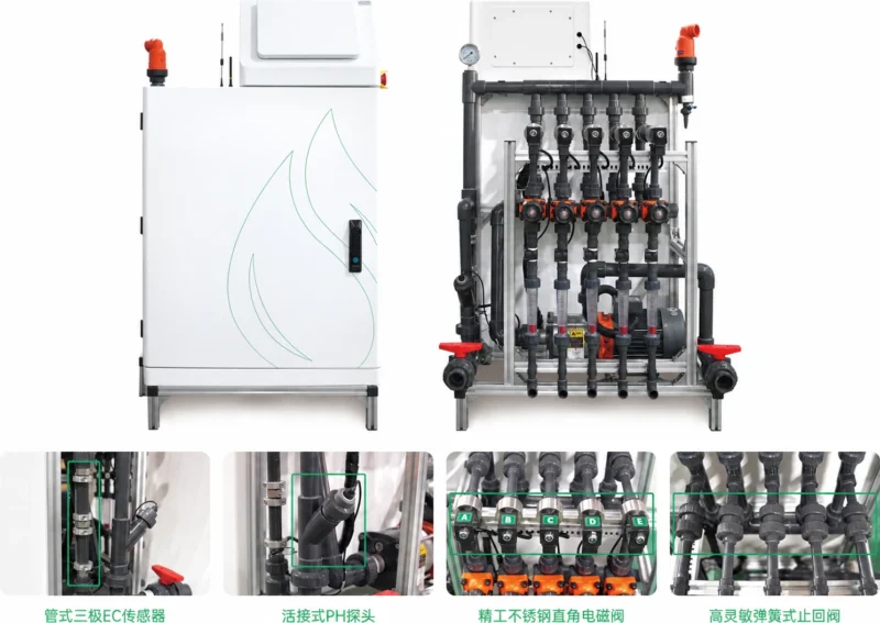 EC/pH fertigation system with front cabinet and five-channel rear manifold